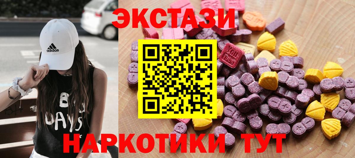 Тольятти  Экстази XTC  как найти наркотики  Вход с VPN 