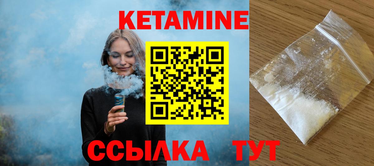 Тольятти  KRAKEN рабочий сайт  КЕТАМИН ketamine  Вход с VPN  КЕТАМИН VHQ 