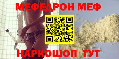 каннабис Бугуруслан