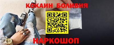 мескалин Будённовск