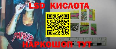 мескалин Будённовск