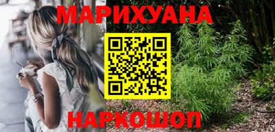 мескалин Будённовск