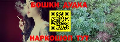 каннабис Бугуруслан