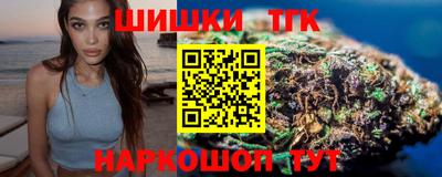 каннабис Бугуруслан