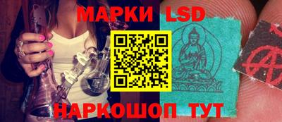 мескалин Будённовск