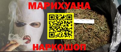 мескалин Будённовск