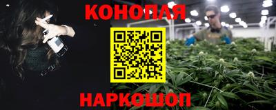 каннабис Бугуруслан
