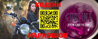 мескалин Будённовск
