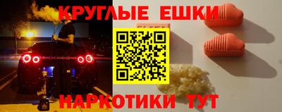 мескалин Будённовск