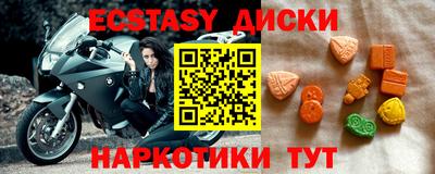 мескалин Будённовск
