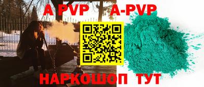 мескалин Будённовск