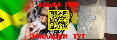 кокаин премиум Нарткала