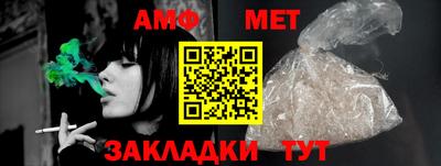 мескалин Будённовск