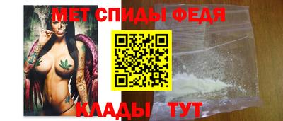 мескалин Будённовск