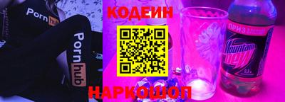мескалин Будённовск