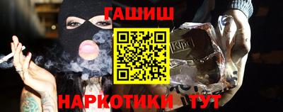 мескалин Будённовск