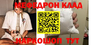 кокаин премиум Нальчик