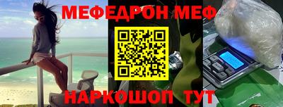 мескалин Будённовск