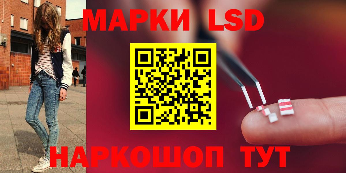 ЛСД экстази ecstasy Тольятти