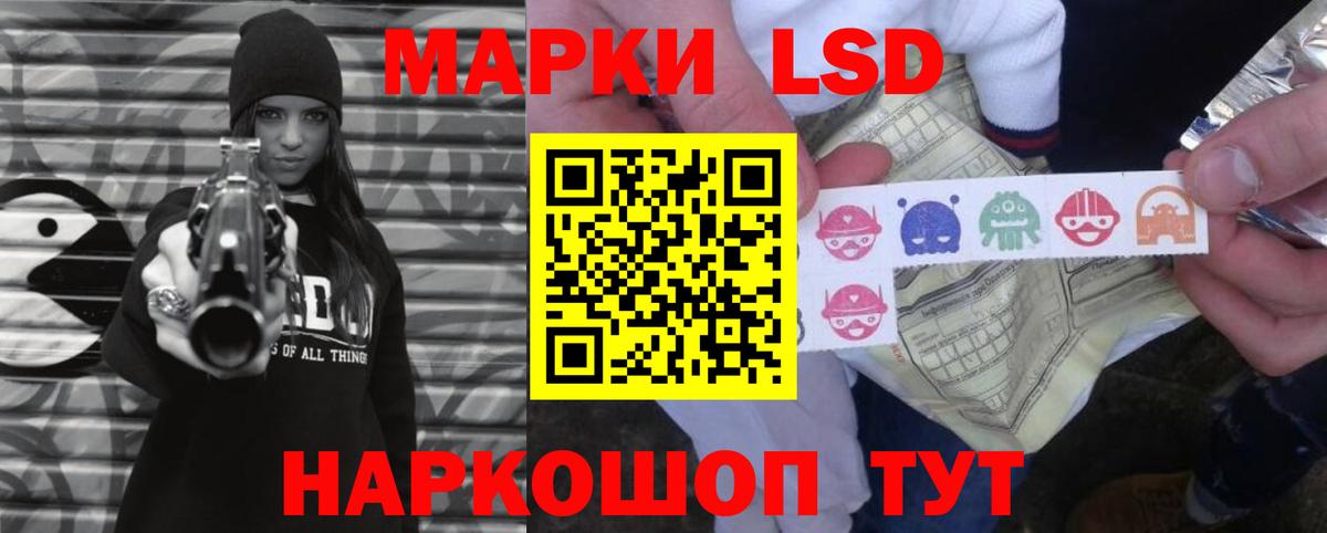Тольятти  ЛСД экстази кислота  Вход с VPN  ЛСД экстази ecstasy 