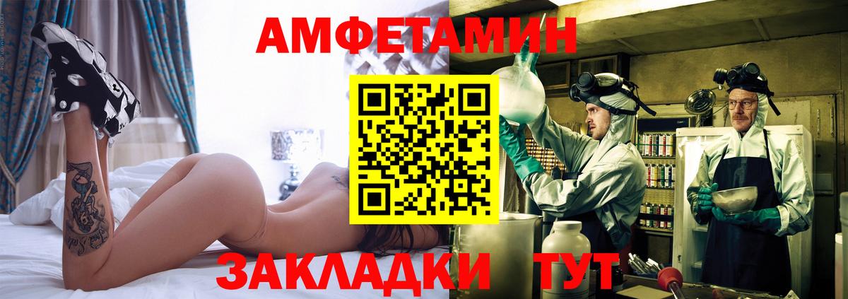 Метамфетамин винт Тольятти