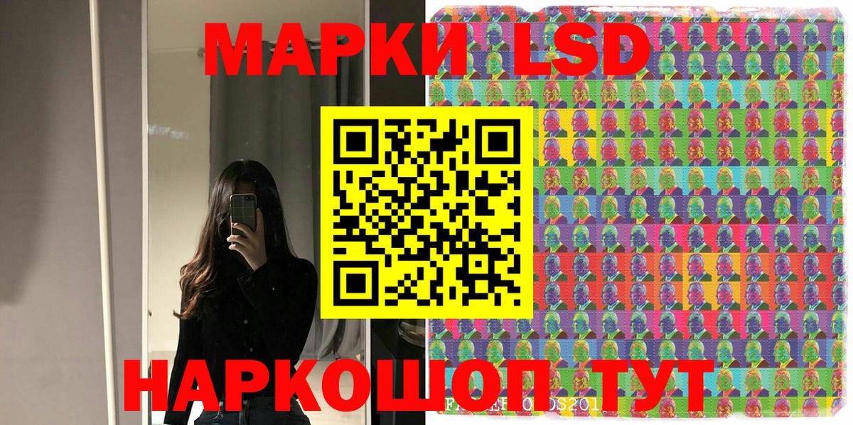 Марки NBOMe 1,5мг  Марки NBOMe  Тольятти  Вход с VPN 