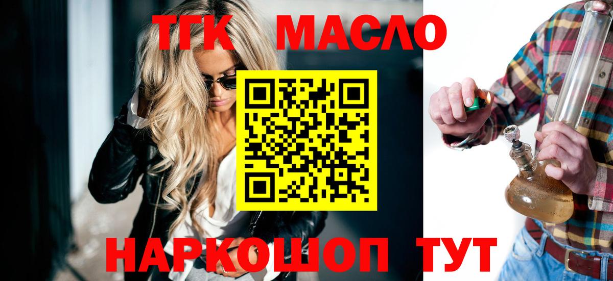НБОМе  COCAIN  Метадон  МЕТ  MDMA  Экстази  Вход с VPN  Тольятти  Бошки Шишки  Мефедрон кристаллы  ГАШ 