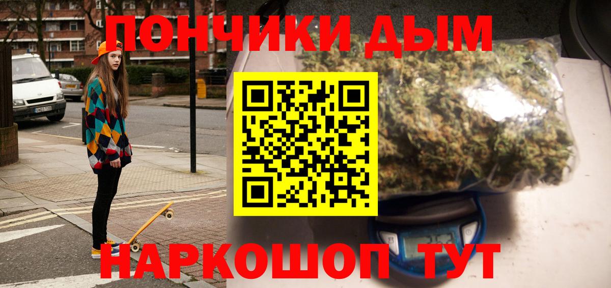 Бошки Шишки индика Тольятти