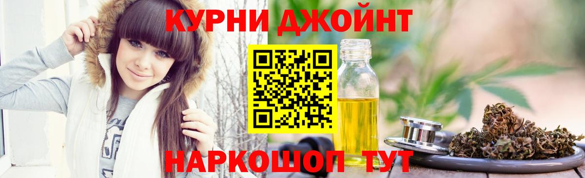 Бошки Шишки сатива  Конопля конопля  Вход с VPN  Шишки марихуана тримм  Каннабис тримм  Тольятти 